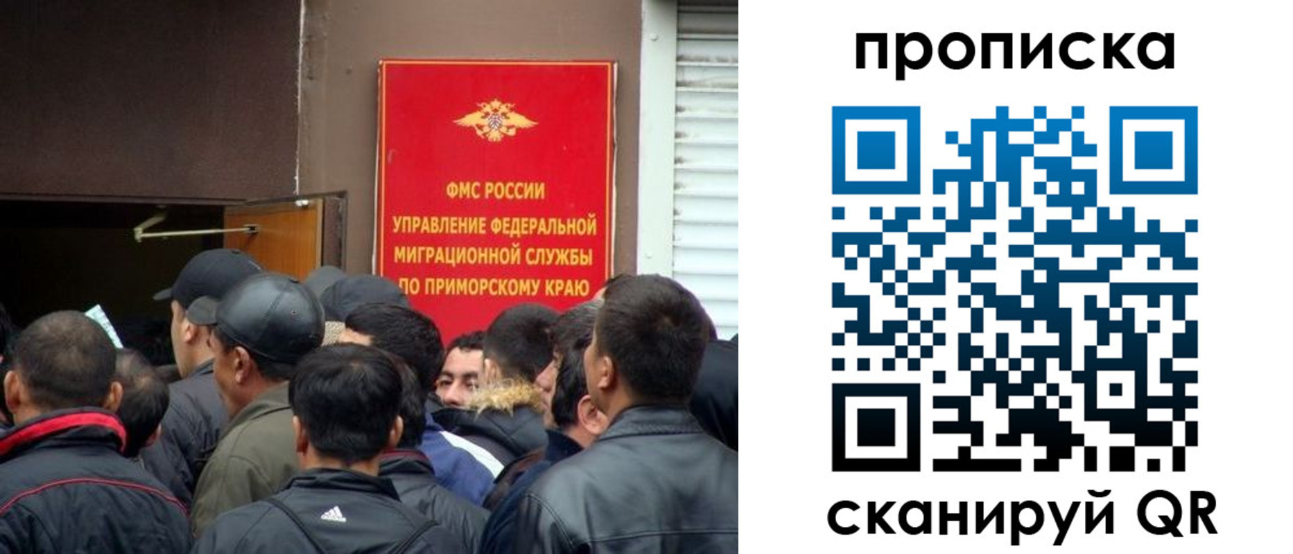 временная регистрация гарантия в Искитиме