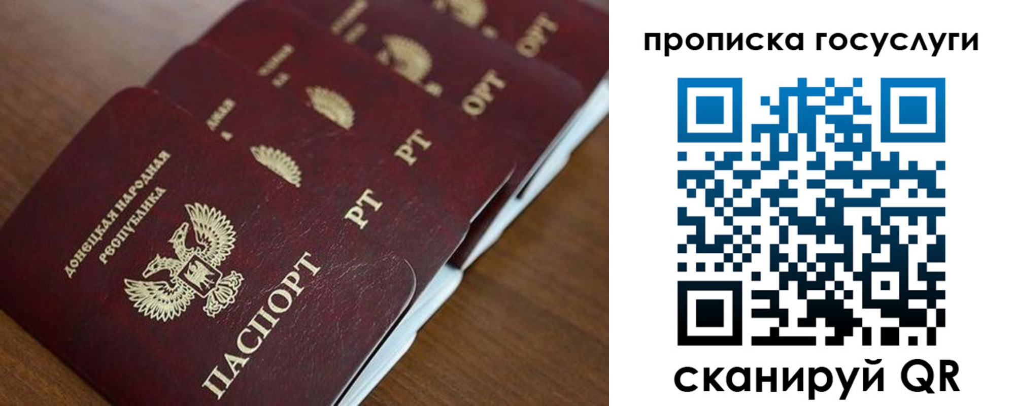 временная регистрация поиск в Искитиме