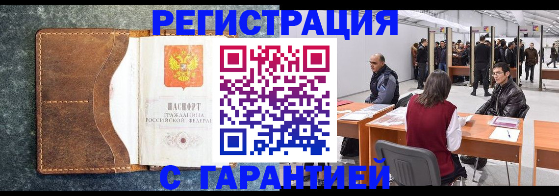 пропишу в квартире в Искитиме